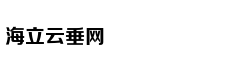 一纸婚约，打破年轻小伙的生活